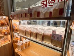 -山崎面包(苏州中心店)