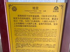 -清西陵