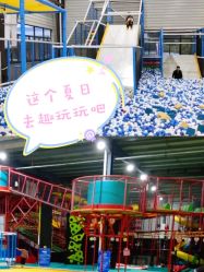 -趣玩空间蹦床乐园(临平旗舰店)