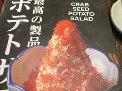 菜单-大雄寿司(中华广场店)