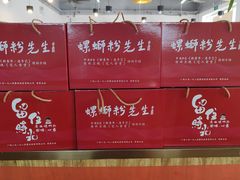 -螺蛳粉先生(蓟门桥店)