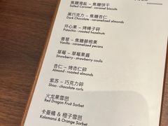 账单-LUNEURS月乐诗·法式冰淇淋(北外滩来福士广场店)