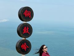 -海南铜鼓岭景区
