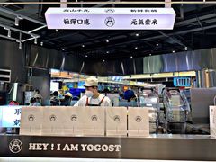-我是酸奶君(壹方城店)