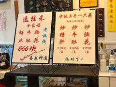 -逸桂禾面馆