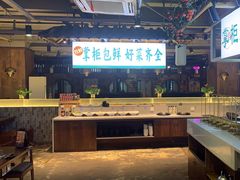 -李掌柜鲜菜火锅(移民广场店)