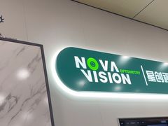 -宝岛眼镜(福州宝龙二店)