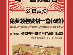 -味多美蛋糕(阜成门店)