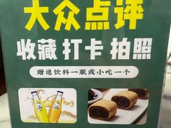 -海碗居(牡丹园店)