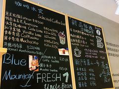 -新鲜7豆叔精品烘焙咖啡