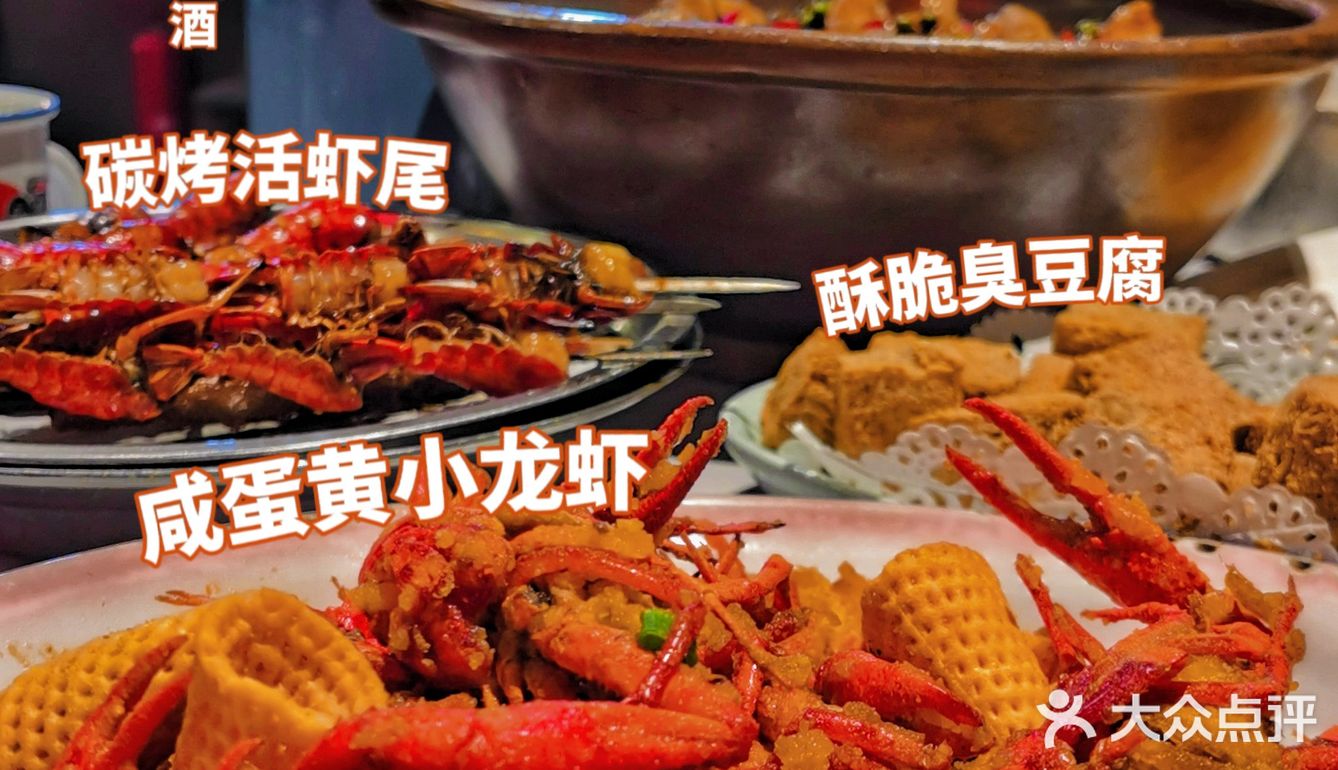 萧山人的深夜食堂，小龙虾一定要来这里吃‼️