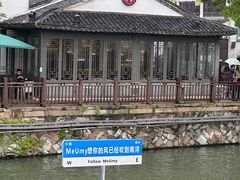 -南浔古镇