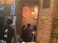 -老姑砂锅·烧烤天津菜(体北道店)