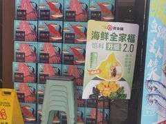 -双合园·海鲜水饺青岛菜(九水东路店)