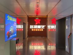 -名扬煮艺肥牛自助火锅(同和店)