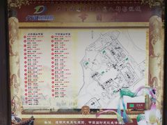 -天龙八部武侠城