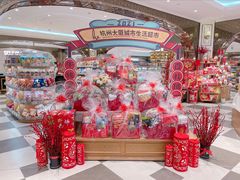 -杭州大厦LSE城市生活超市(杭州大厦店)