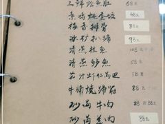 -广迎居老正兴菜馆