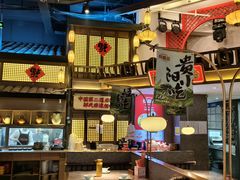 -怪噜范·贵阳小吃大排档旗舰店(世纪金源店)