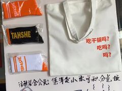 -炭舍干锅(华发商都店)