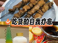 -1078號老北京涮肉(松柏店)