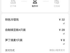 -五观堂素食(新华路店)