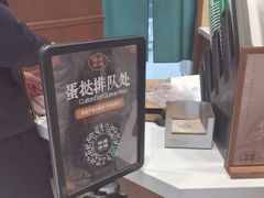 -裕莲茶楼(南京江北虹悦城店)