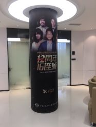 -Yestar宁波艺星整形医院