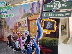 -大世界影城(无锡江南大悦城IMAX激光店)