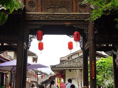 -土城古镇