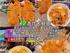 -大学城夜市