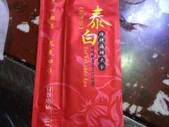 -泰白海鲜烧烤大全