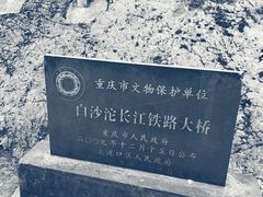 -小南海站