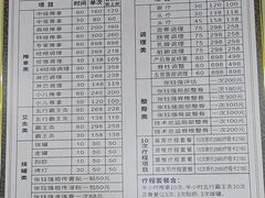 -张钰强中医正骨推拿连锁(华发商都店)