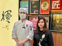 -辉·四季料亭·怀石料理·深夜食堂烧鸟·Omakase