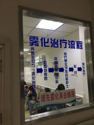 -重庆医科大学附属儿童医院(渝中院区)