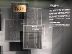 -张之洞与武汉博物馆