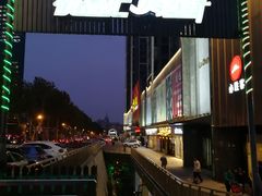 -优品汇生活广场