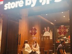 -JPG canteen(广州寺右公馆店)