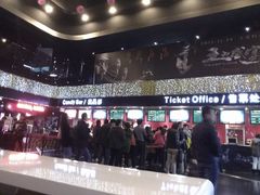 售票处-橙天嘉禾影城(苏州印象城店)