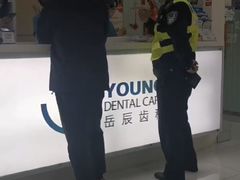 -岳辰齿科(浦东长泰店)