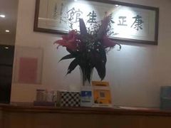 -康正盲人按摩养生馆(君御花园店)