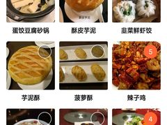 -夏阳湖皇冠假日酒店-自助餐厅