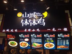 -八一好吃街·高品美食广场