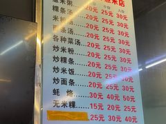 -广场正宗原汁薏米店