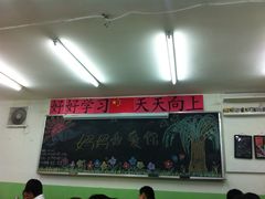 大堂-做了不起的80后