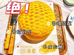 -邑家人·山水四合院