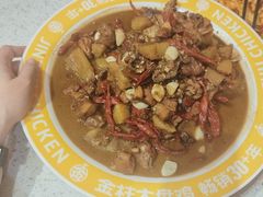 -金柱大盘鸡(和田二街店)