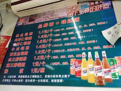 -一品鲜鱼锅贴(人民一路店)