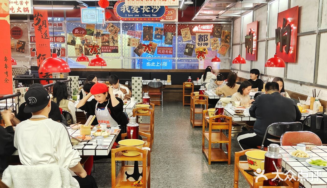 长沙今年便宜好吃的音乐火锅！出现了…